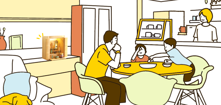 家族団らんのイラスト