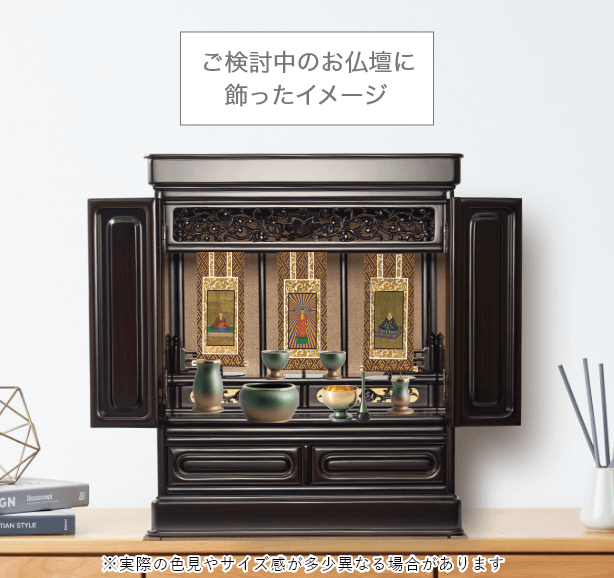 まごころ堂 白木の仏壇用欄間 手彫り彫刻 6204 引っくり返す