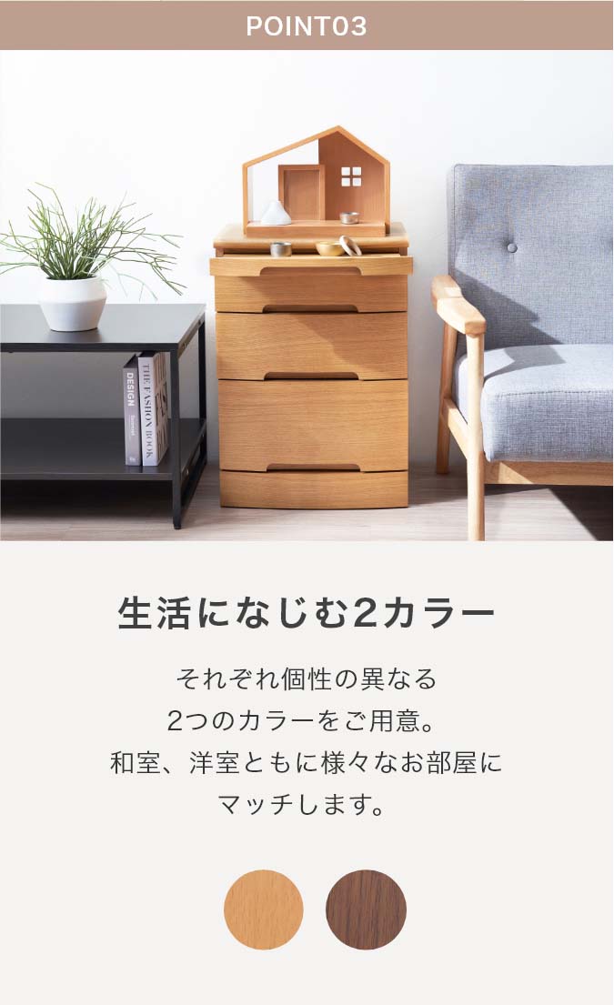木の家-KINOIE-｜仏壇・位牌・仏具通販サイト「recole-リコレ-」