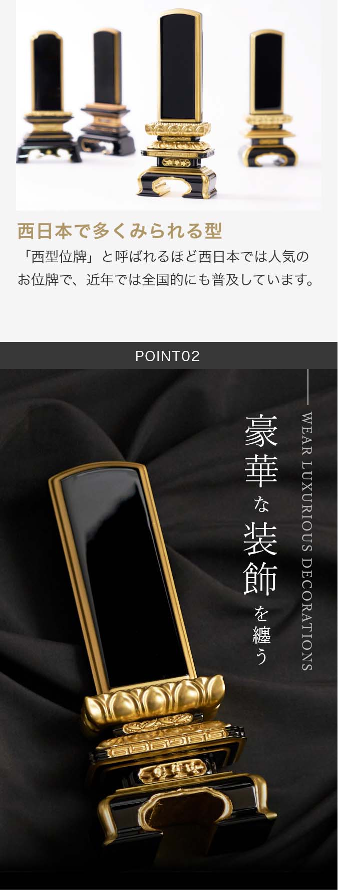 塗位牌 京型千倉|仏壇・位牌・仏具通販サイト「recole-リコレ-」 塗位牌 京型千倉|仏壇・位牌・仏具通販サイト「recole-リコレ-」