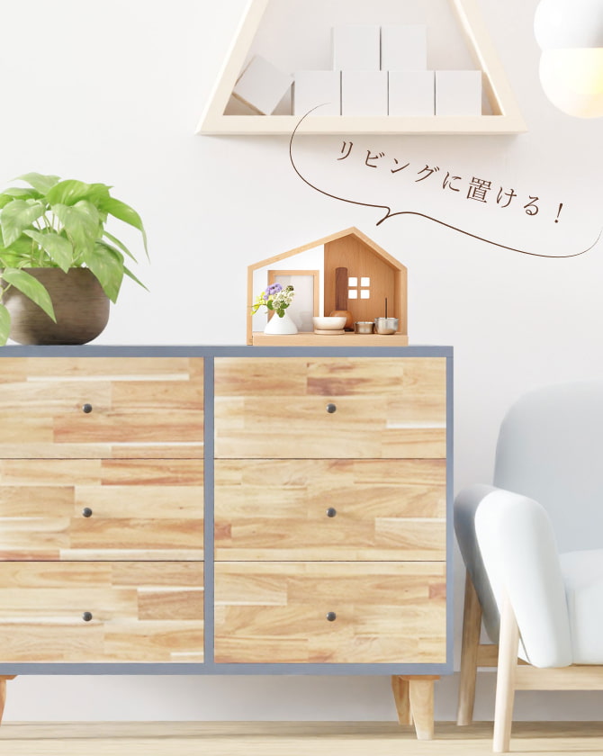 お部屋に合うおしゃれな仏壇特集